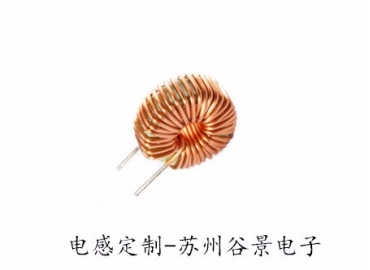 電感定制-專業(yè)的電感定制電感生產(chǎn)商